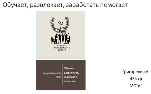 Конкурс по созданию эмблемы для Года волонтерского движения · Россотрудничество